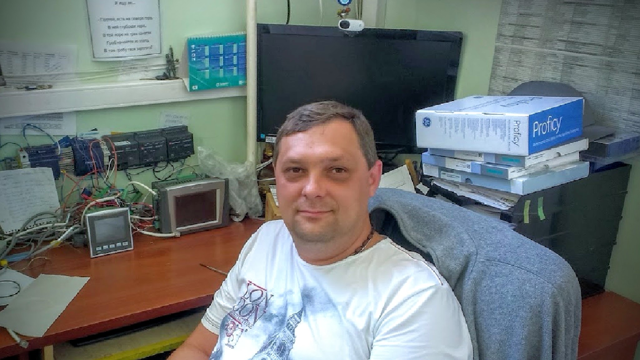 Дмитрий Радченко в процессе автоматизации