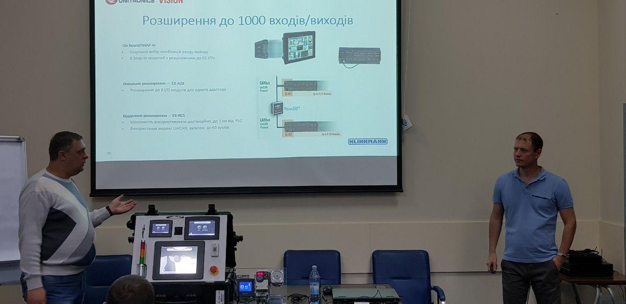 RoadShow Klinkmann в Киеве